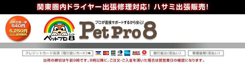 ペット用業務用ドライヤー】ドリーム産業 壁付けタイプ HP-1500